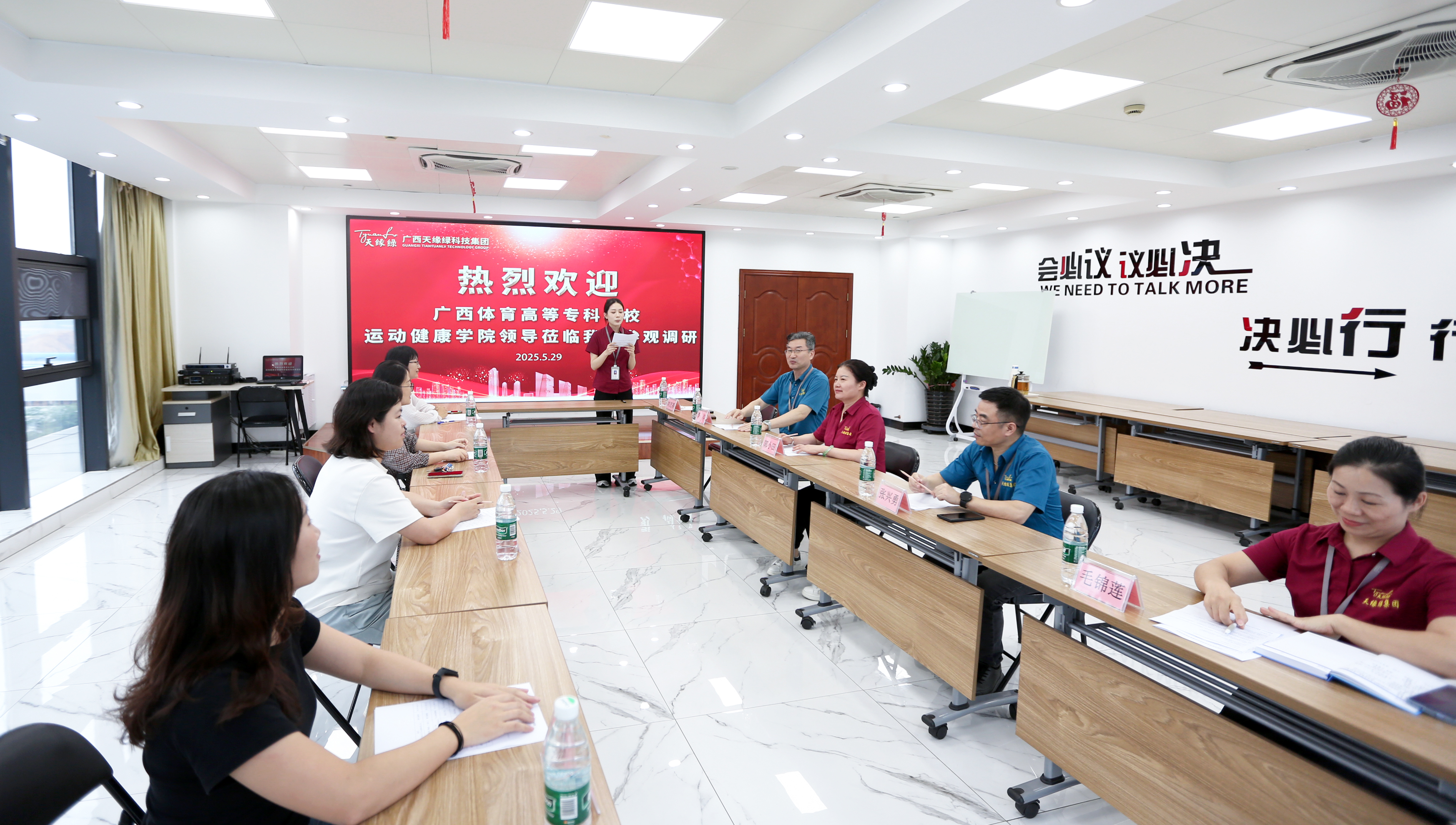 校企聯(lián)動共筑健康未來——天緣綠集團(tuán)再迎高?？疾靾F(tuán)，解析產(chǎn)學(xué)研融合新趨勢