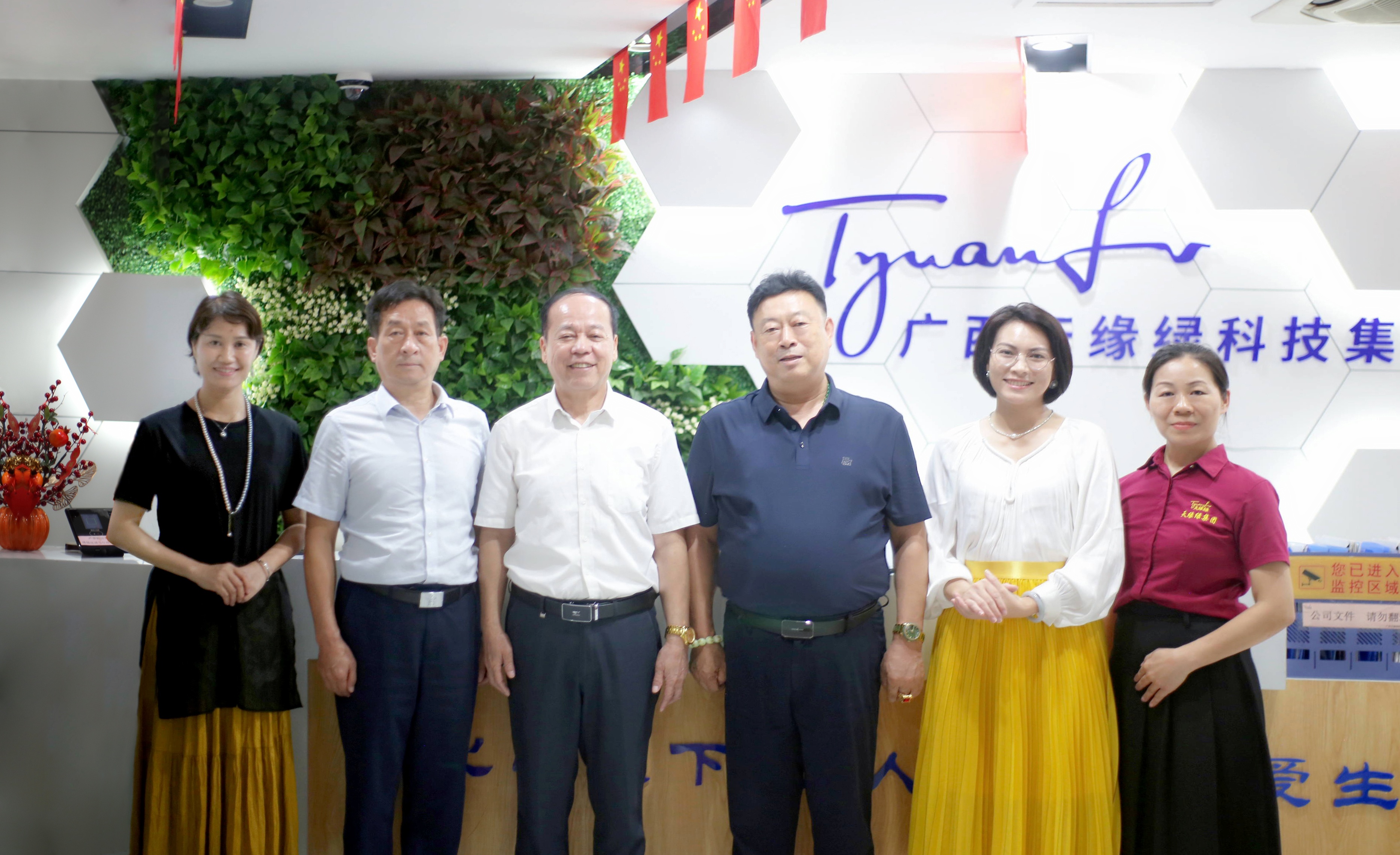 黨建領(lǐng)航聚合力！市企聯(lián)、廣西紅海與天緣綠集團(tuán)共繪合作新藍(lán)圖