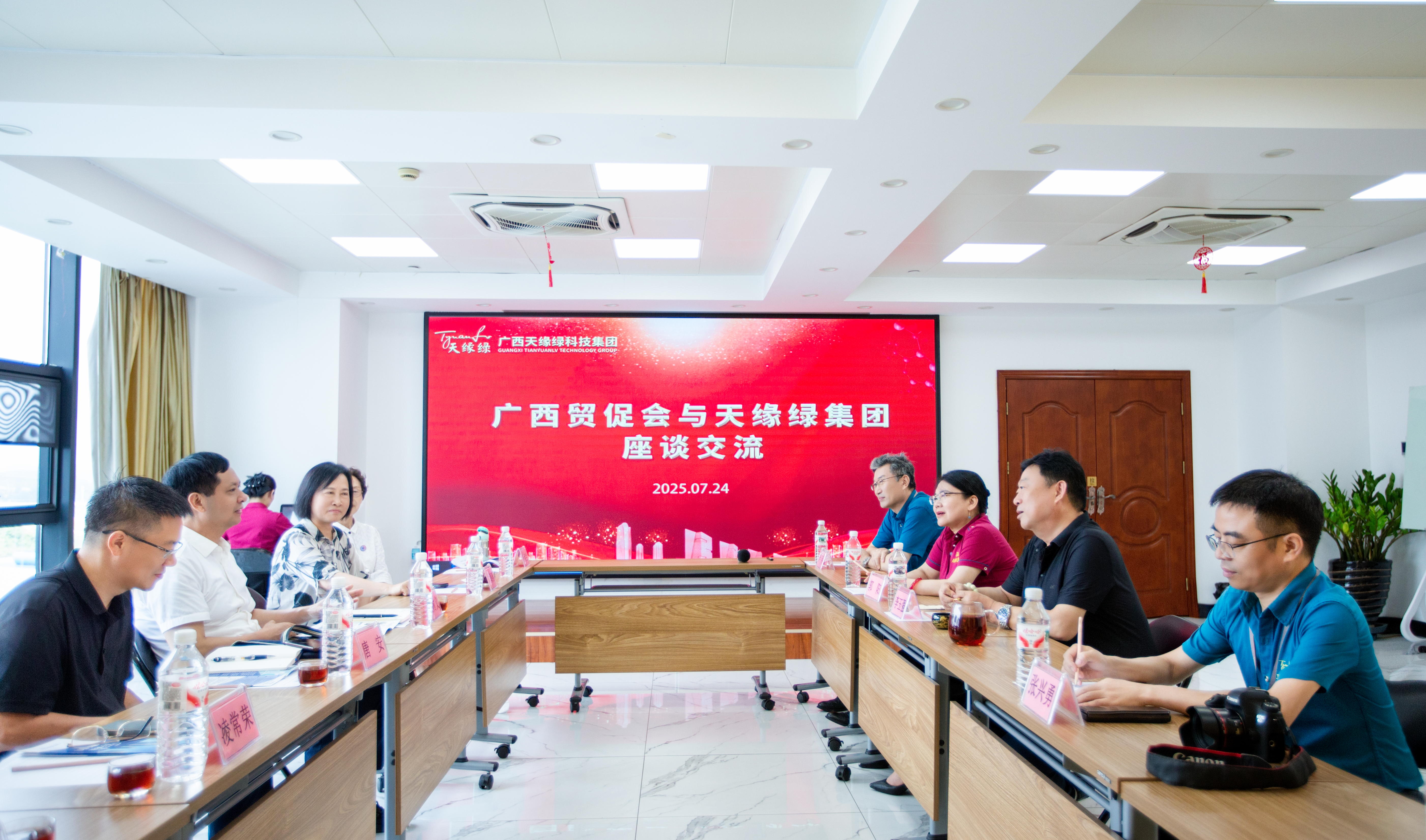 【簡訊】政企攜手謀新篇！中國國際貿(mào)易促進委員會廣西分會走訪天緣綠集團，共探健康產(chǎn)業(yè)新未來